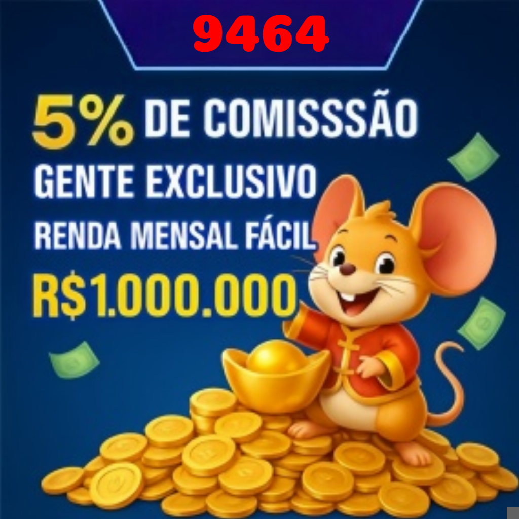9464 Rebate